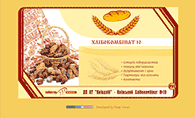 Site of "Kiev Bread Factory #10" (bread.sdv.com.ua/)