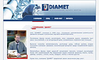 "DIAMET" company site (diamet.com.ua)