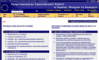 Delegation of the European Union to Ukraine website (delukr.sdv.com.ua/)