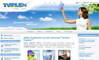 TUPLEX-UKRAINE company site re-design (http://tuplex.sdv.com.ua)