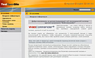 "WebCommander" Content Management System (webcommander.com.ua)
